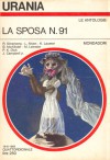 urania_490